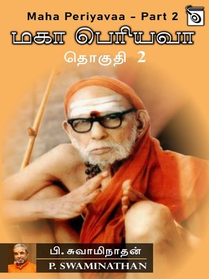 cover image of Maha Periyavaa - Part 2